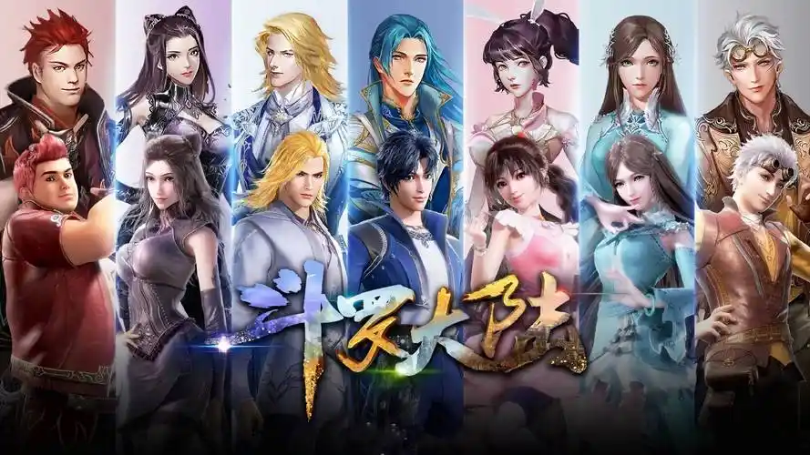 有什么好看的动漫 剧照4